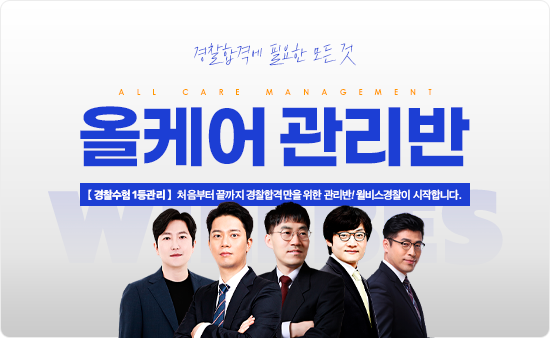 NEW 올케어 관리반