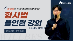 9월 문형석 이론완성반