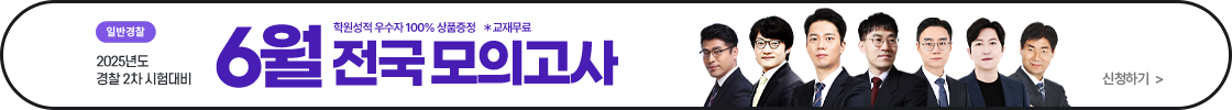 6월 전국모의고사 시작합니다 0615