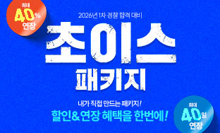 내맴대로패키지