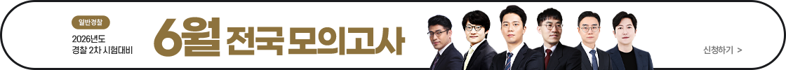 6월 전국모의고사 시작합니다 0621