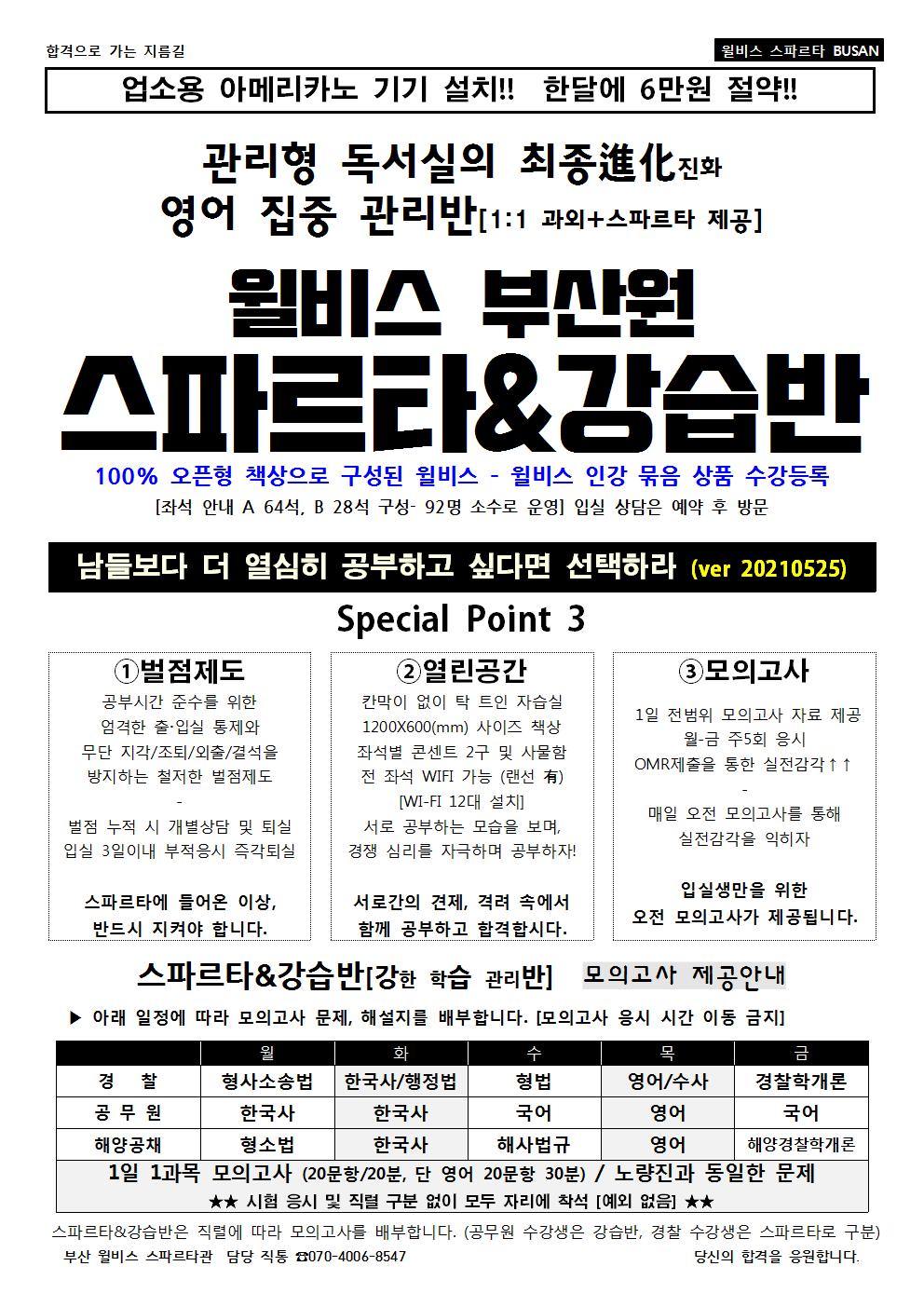 모아독서실 이미지